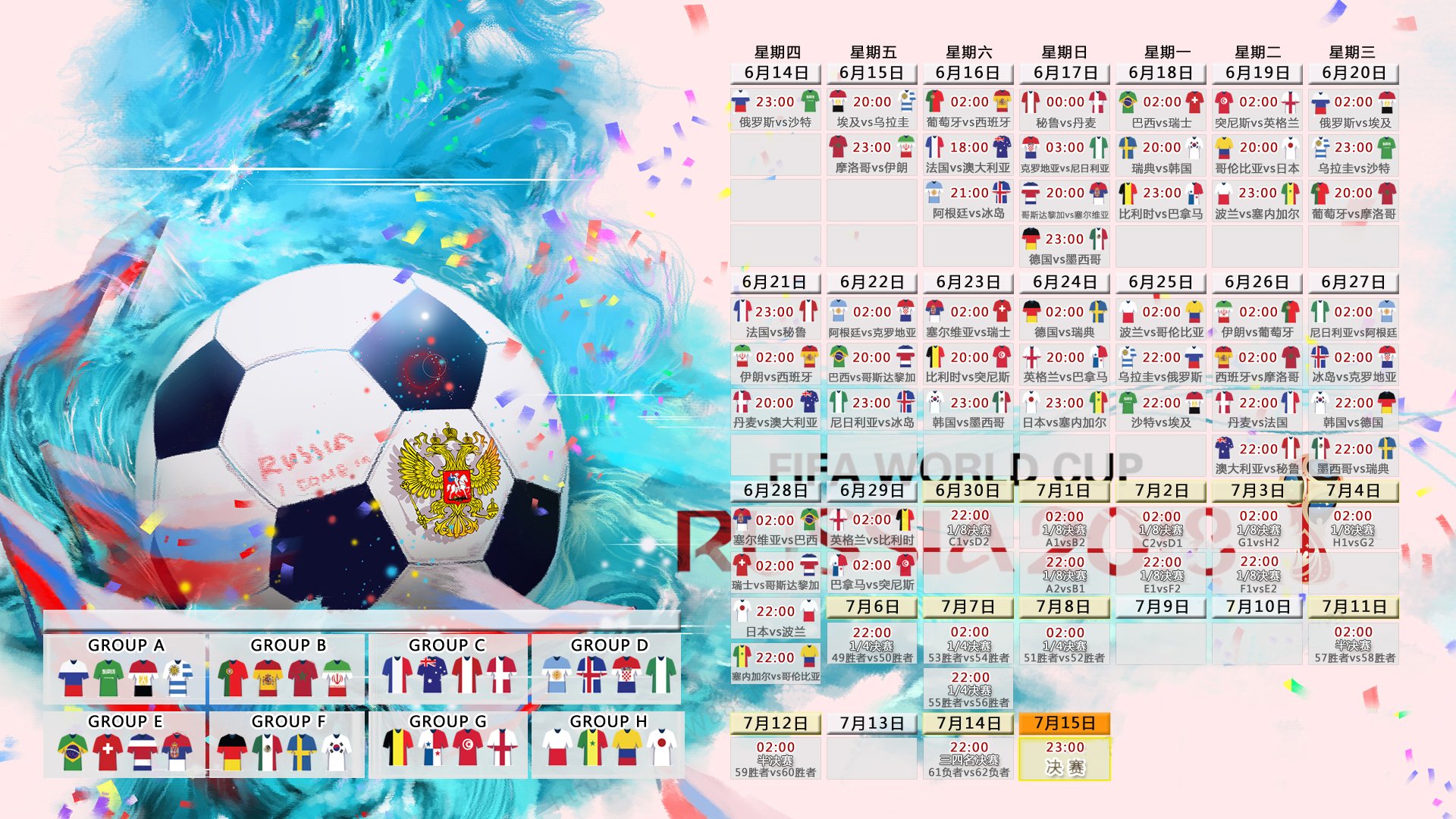 2026世界杯巅峰对决爆冷!越南2-1掀翻克罗地亚,孙兴慜单场独造两球闪耀全场!